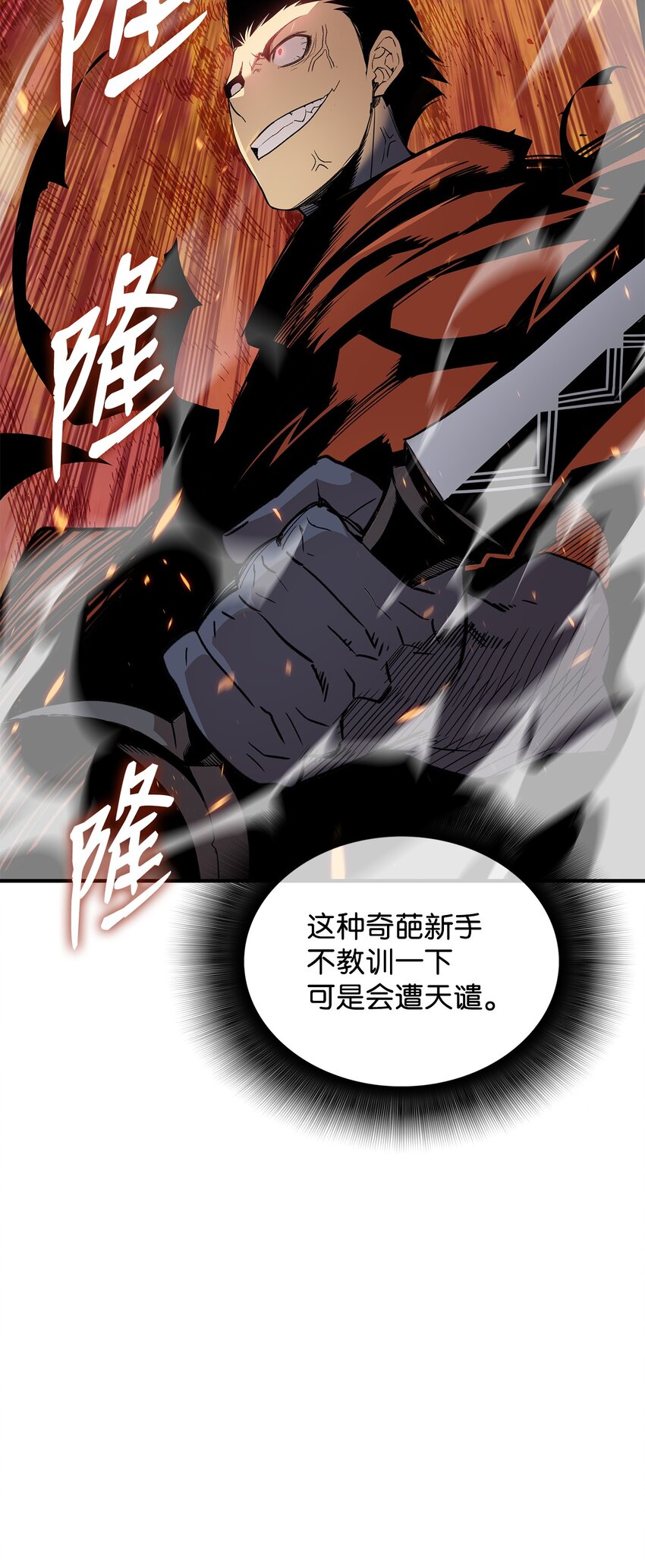 95 狠狠抽一顿6