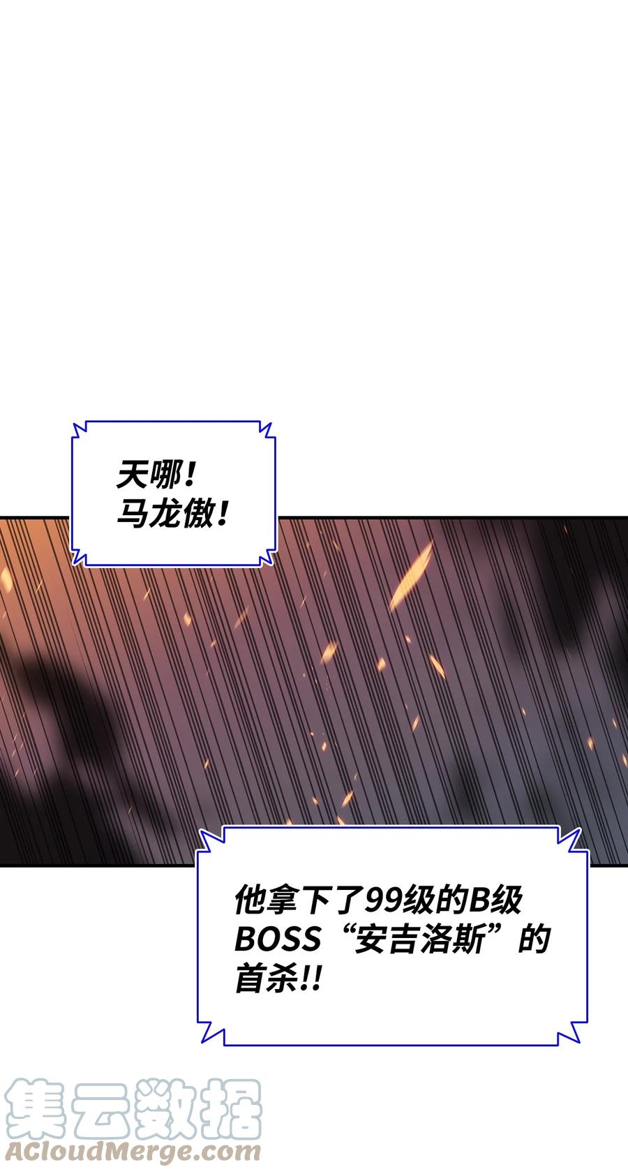 53 遇见老同学32