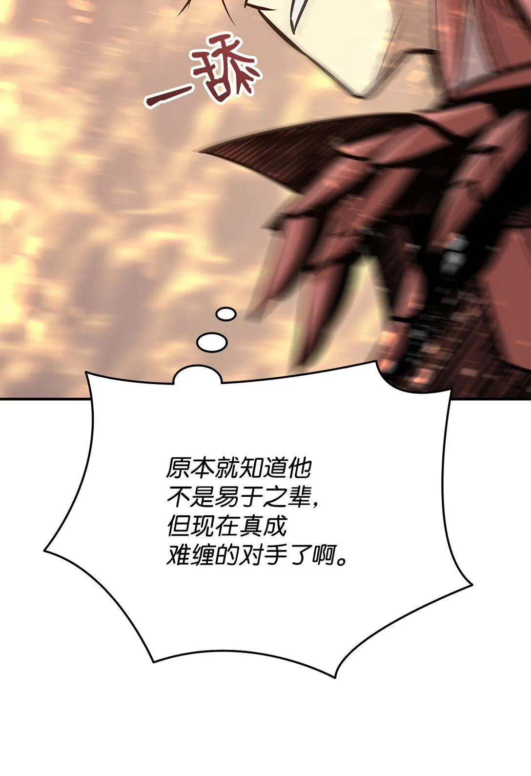 173 细节强者26