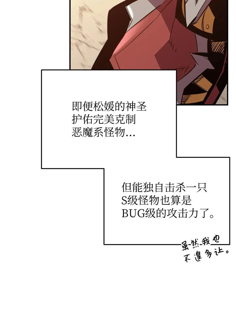 197 奖励59