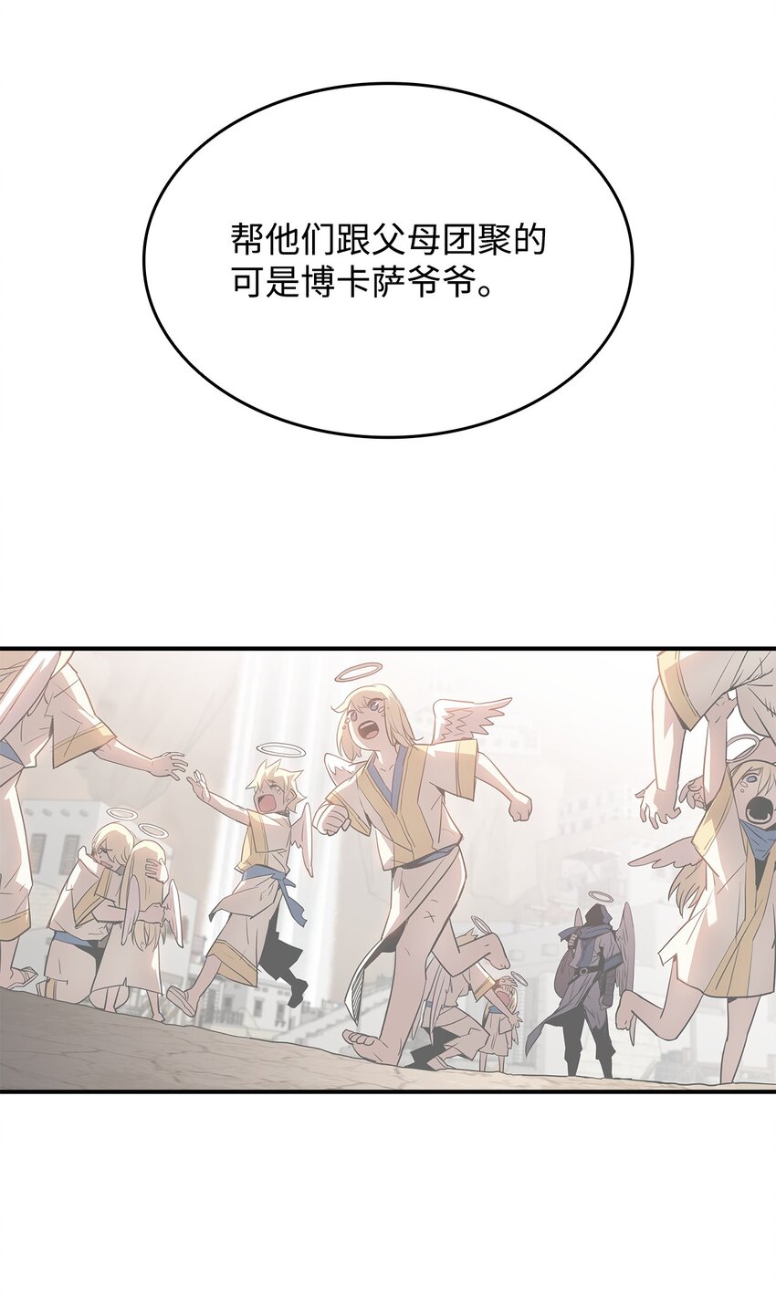 111 举起反旗56