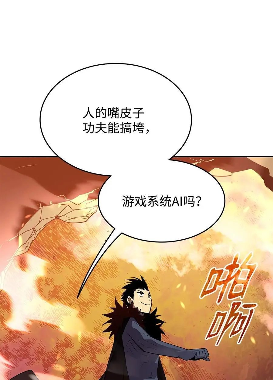 152 恼羞成怒40