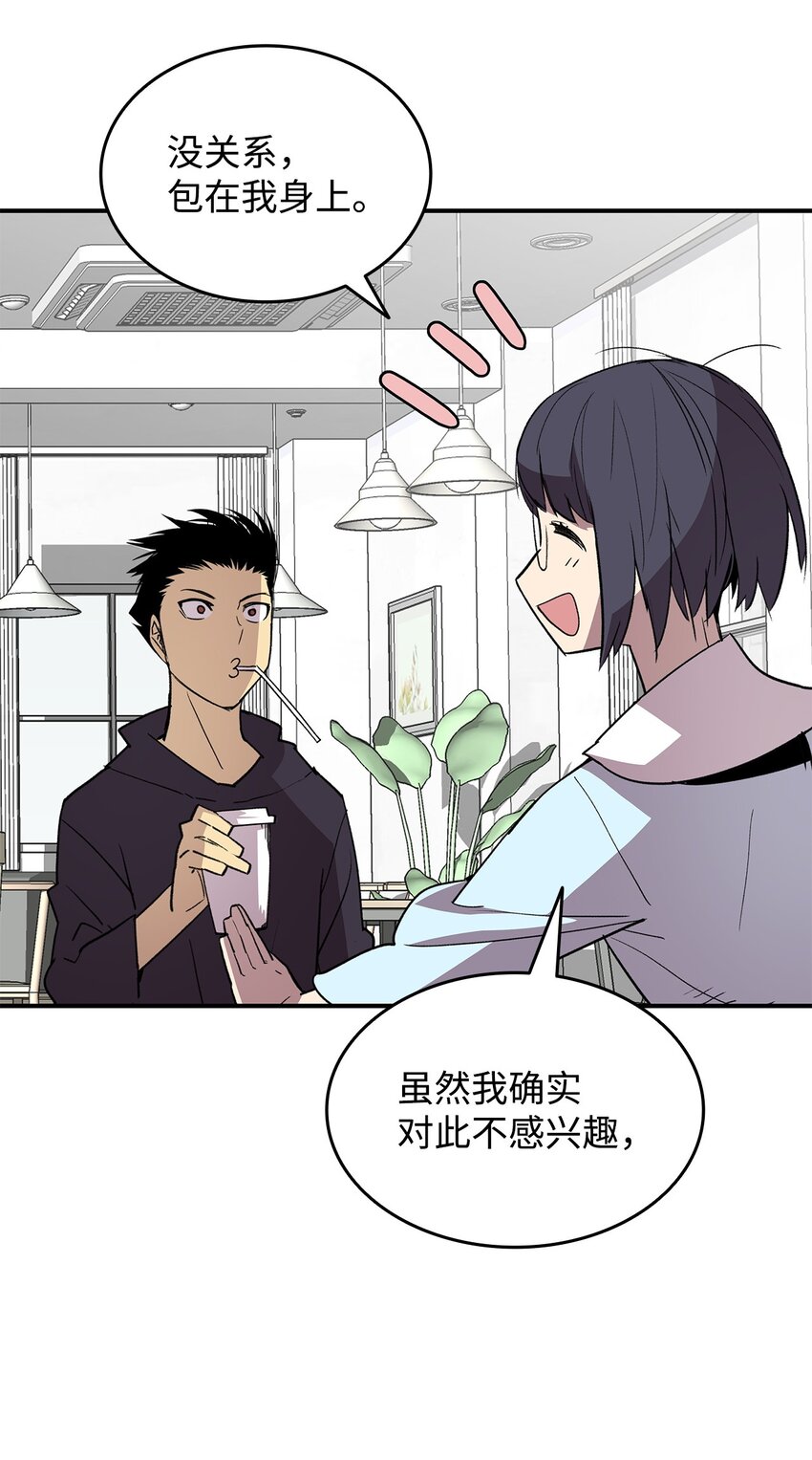 97 领路人18