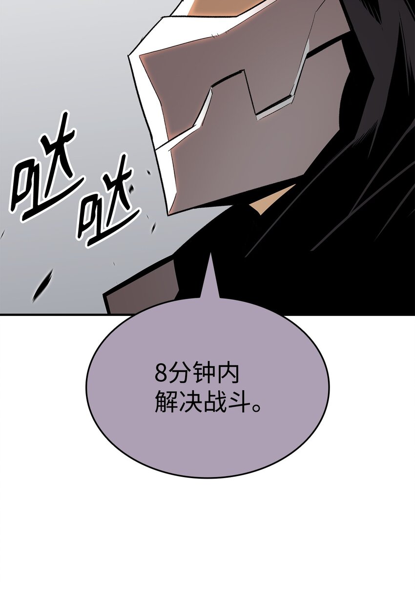 79 8分钟70