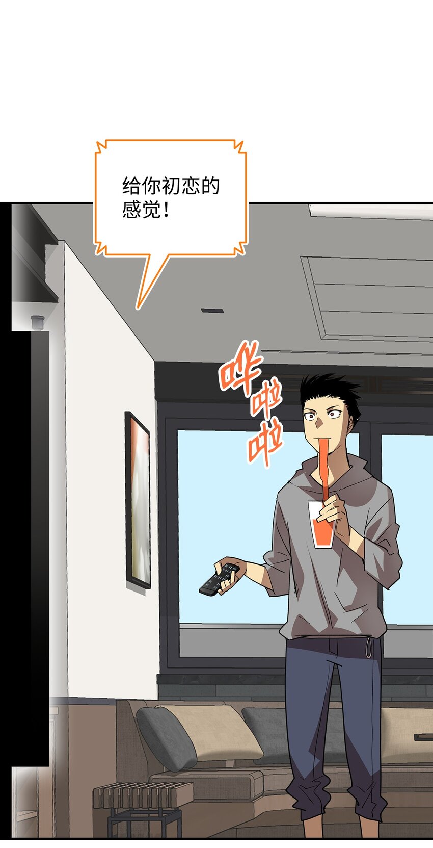 97 领路人3