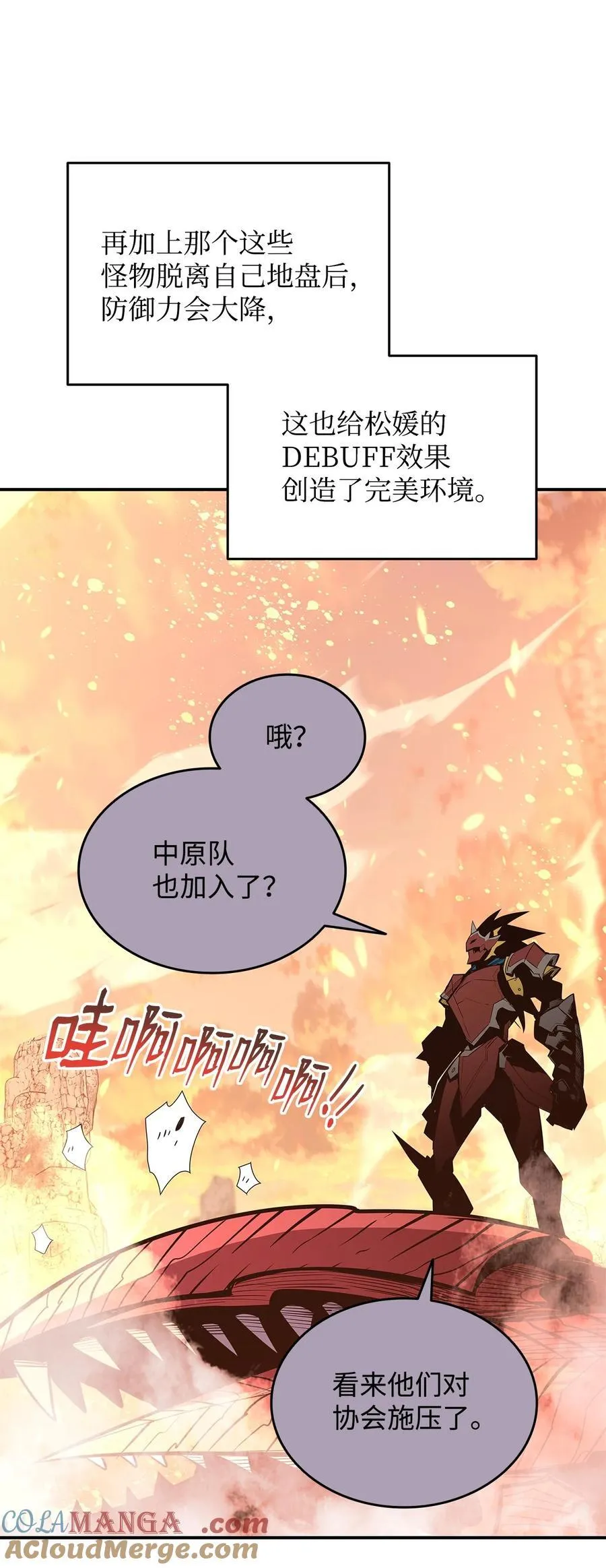 197 奖励60