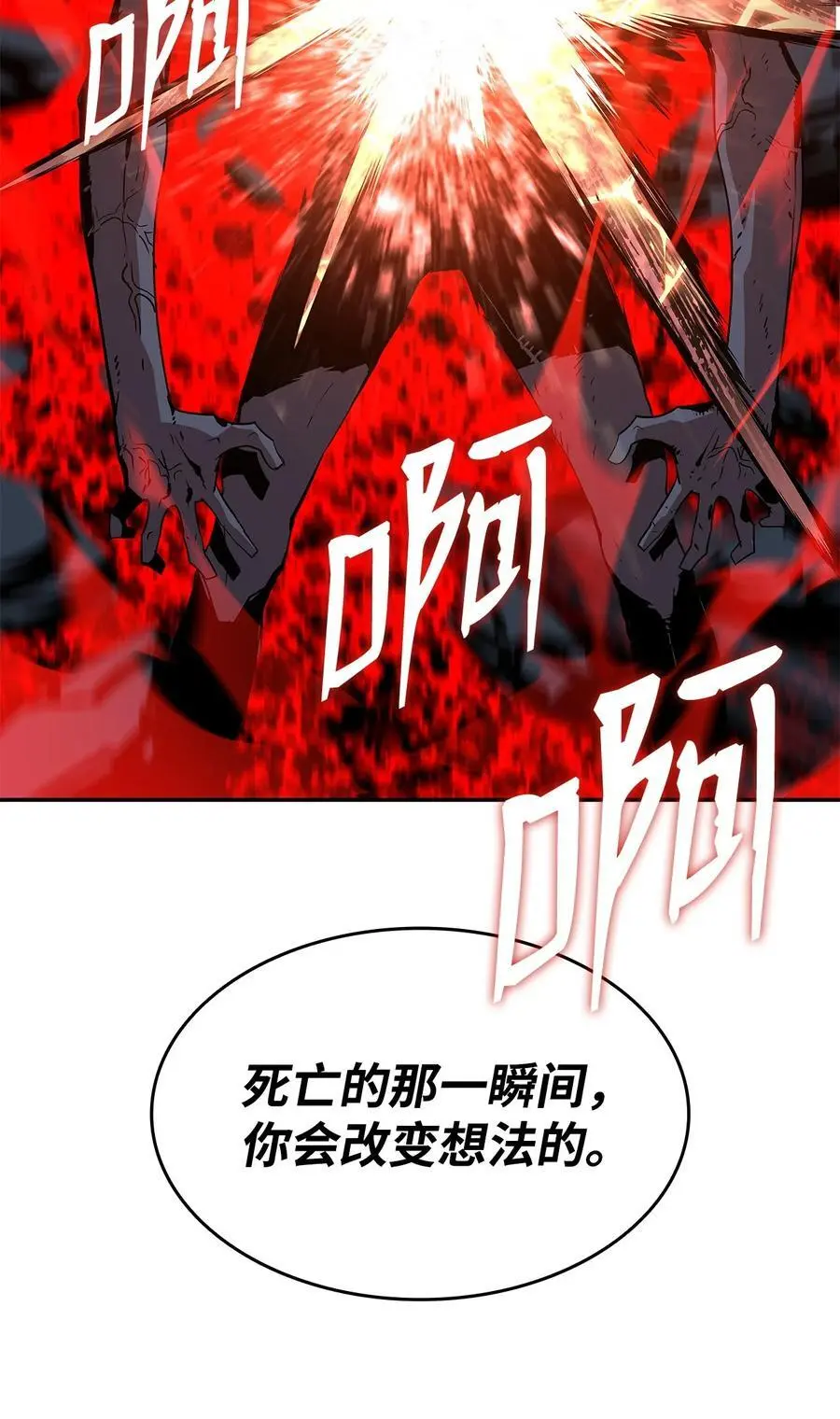 156 无尽体力67