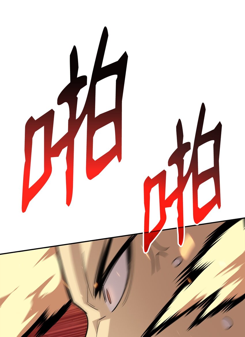 92 别西卜75