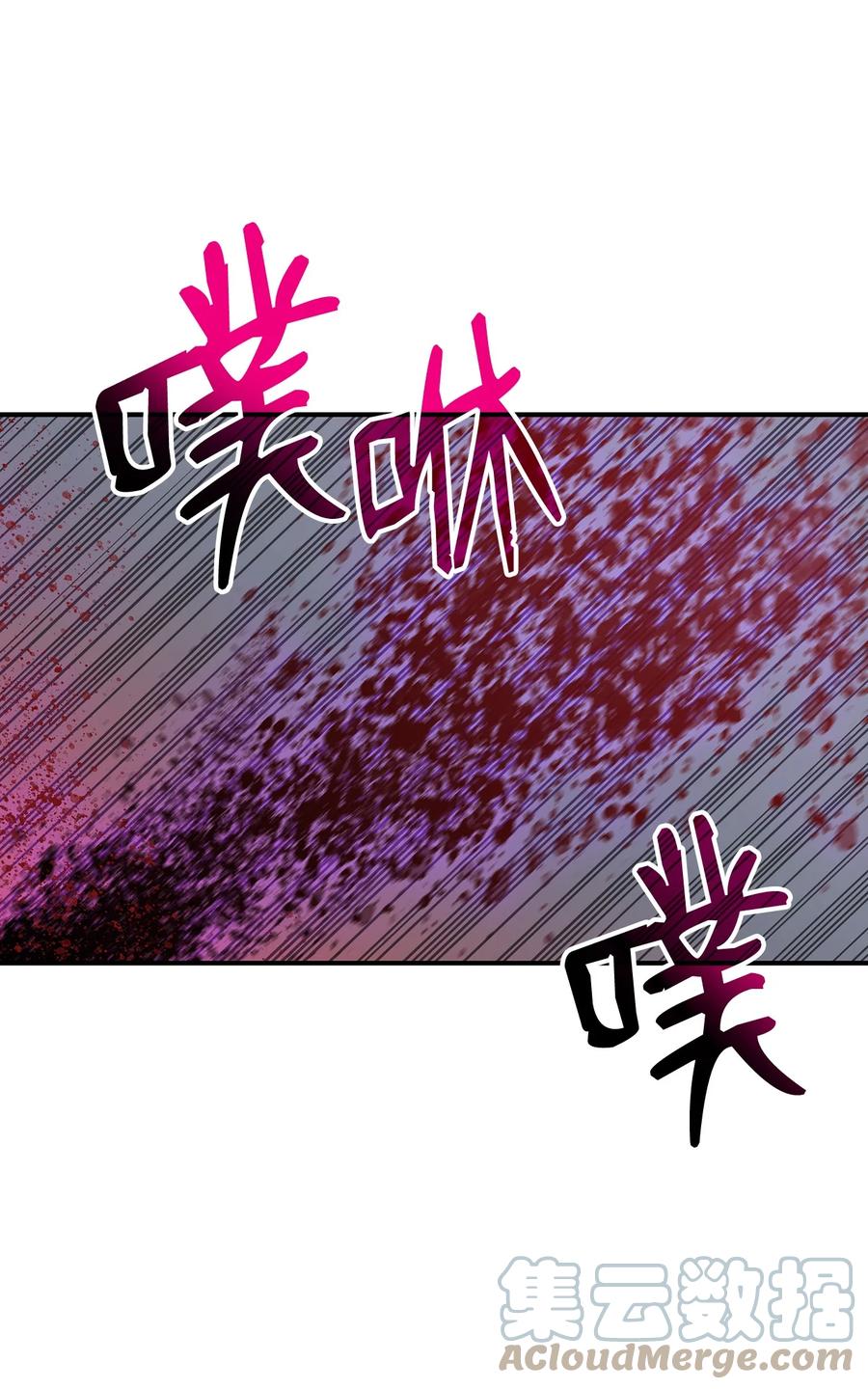 56 大灾变16