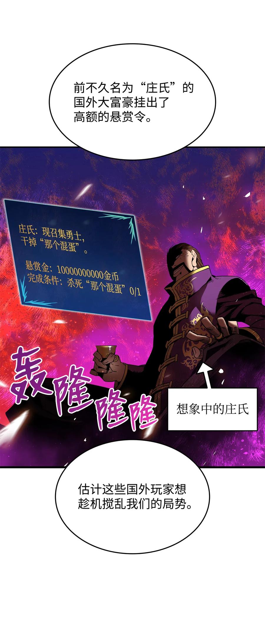 21 将计就计23