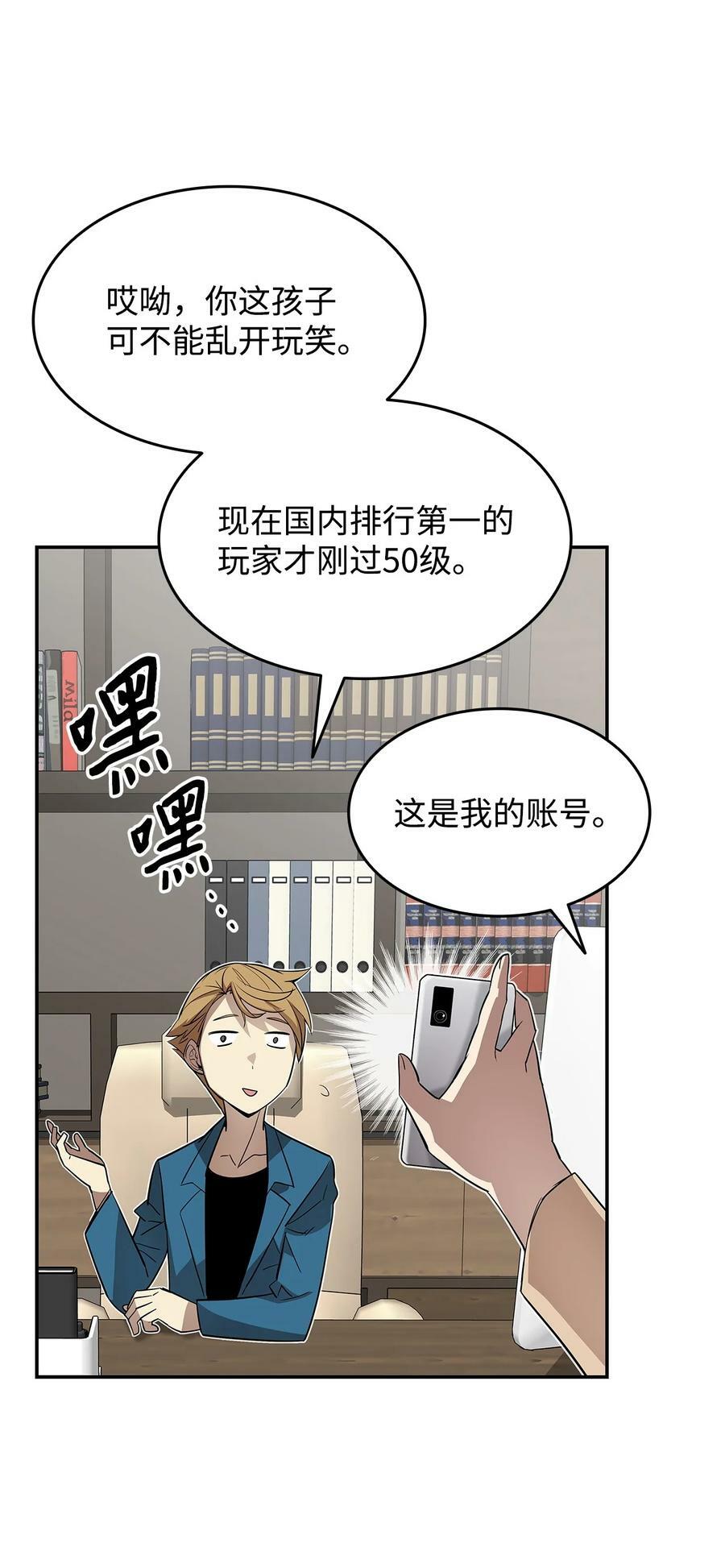 126 新生战队29