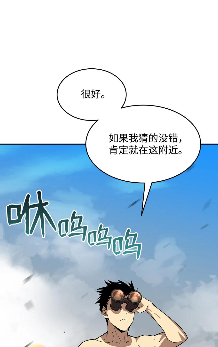 7 渣男渣女34