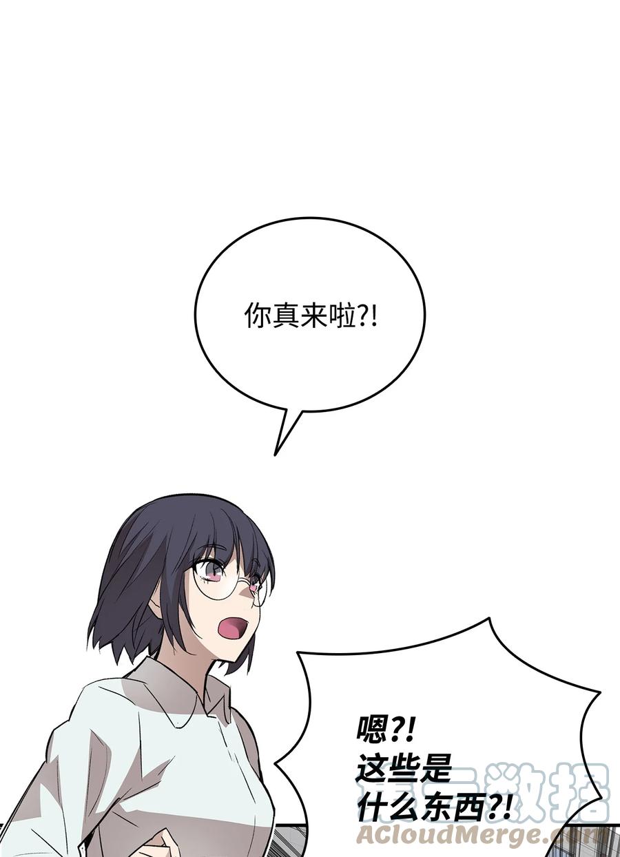 54 合作直播60
