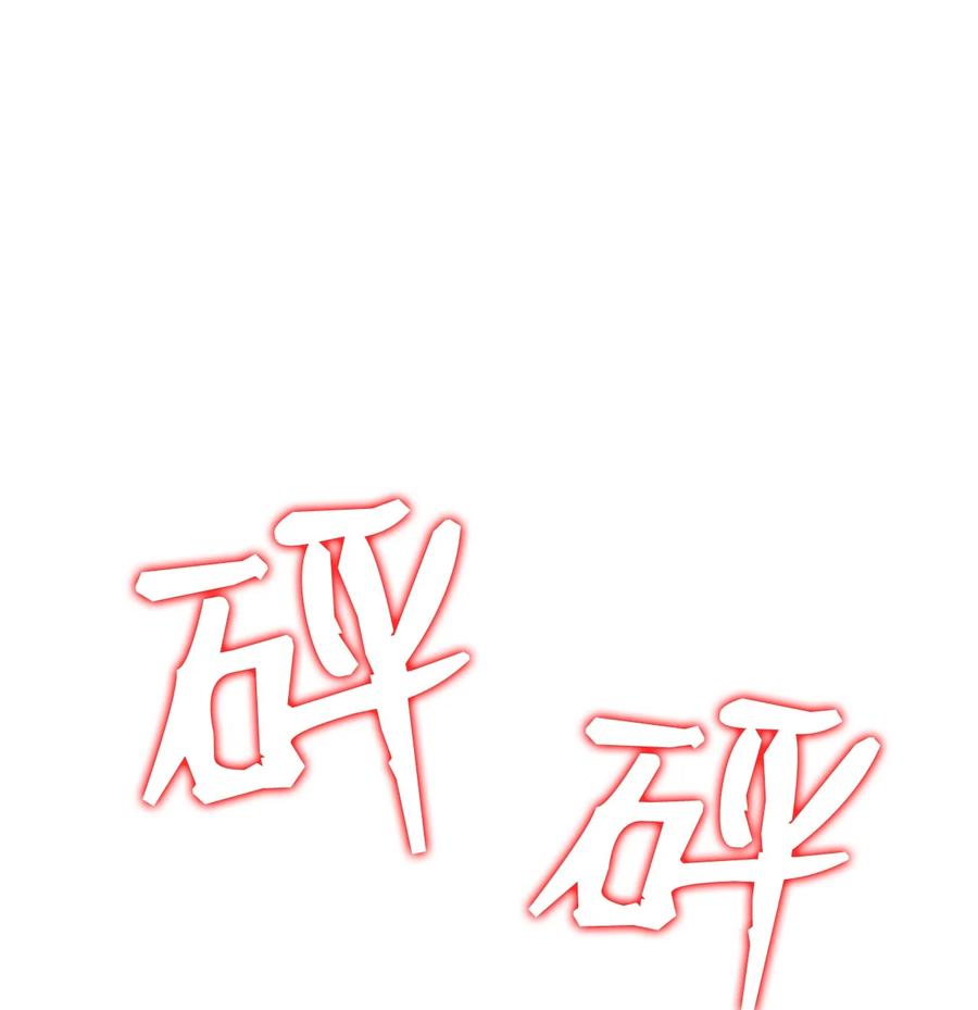 56 大灾变38