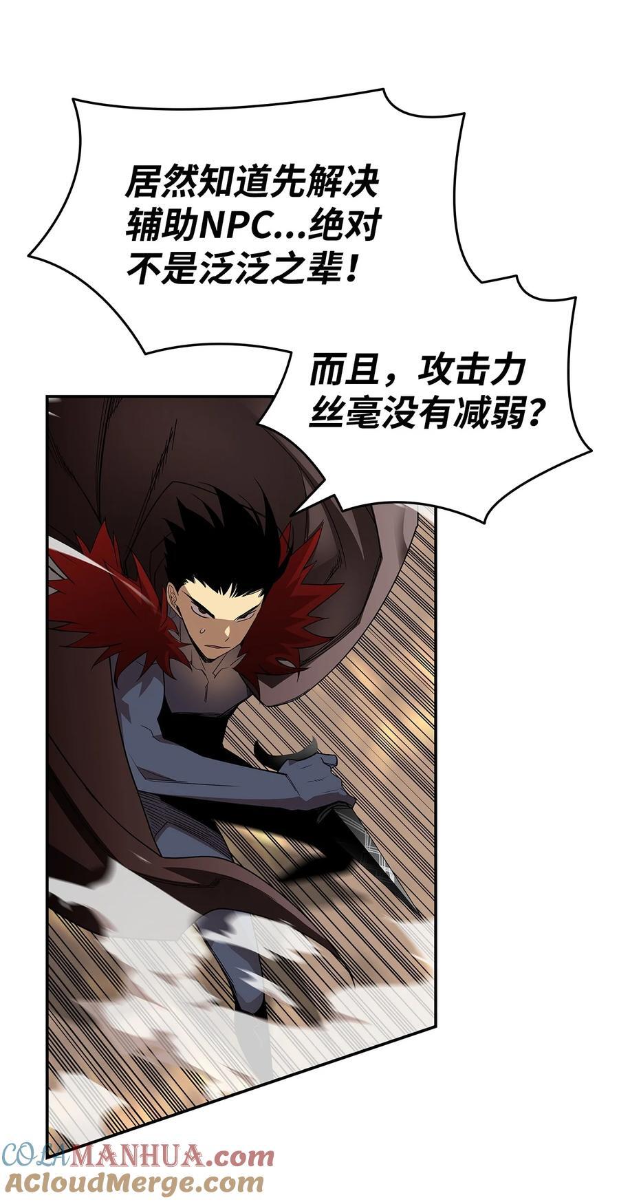 148 最后一道关卡75
