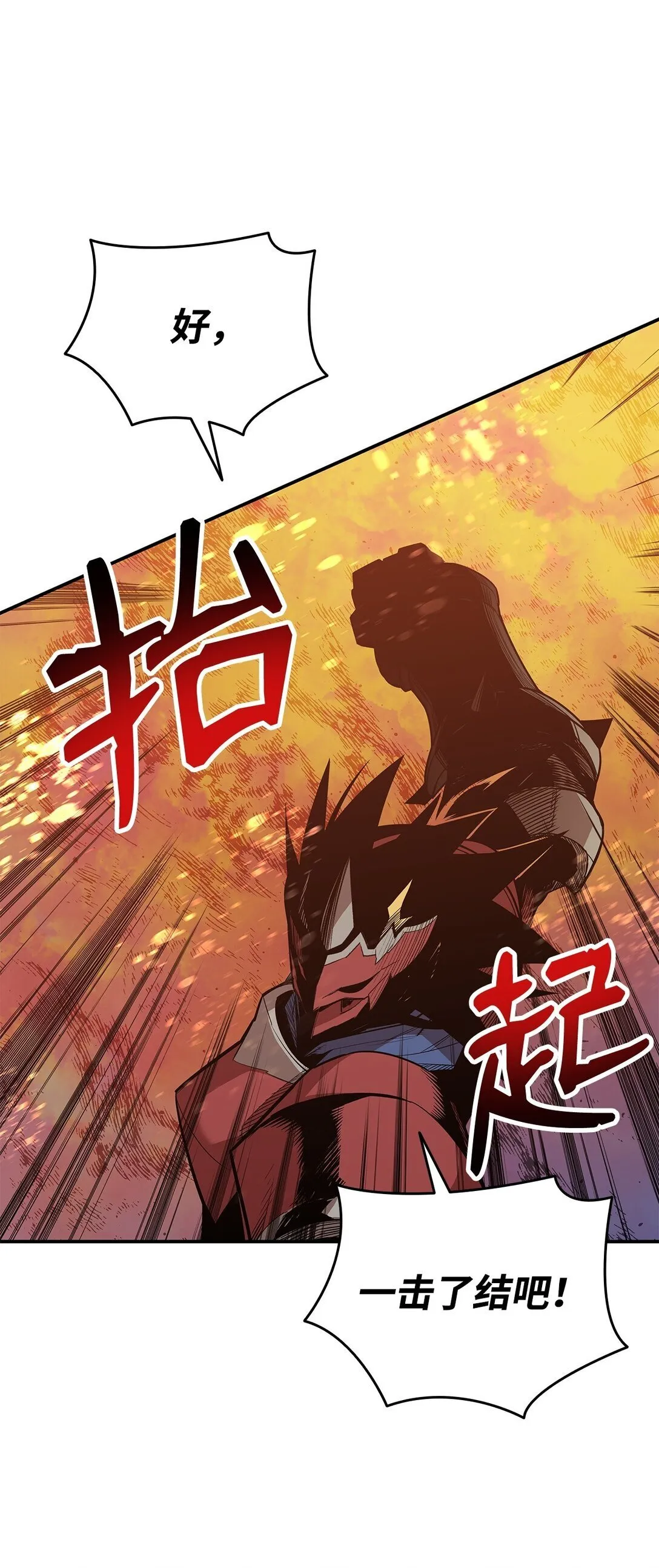 182 新武器55