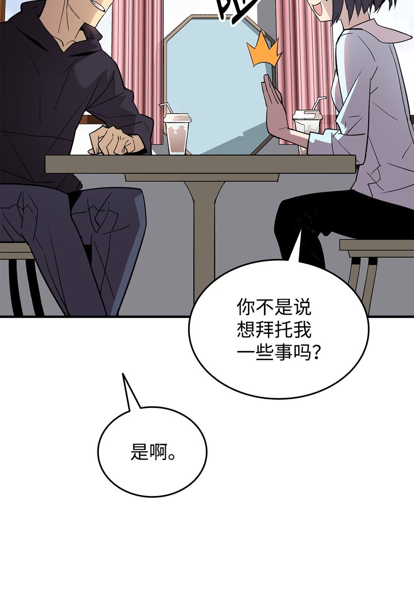 97 领路人12