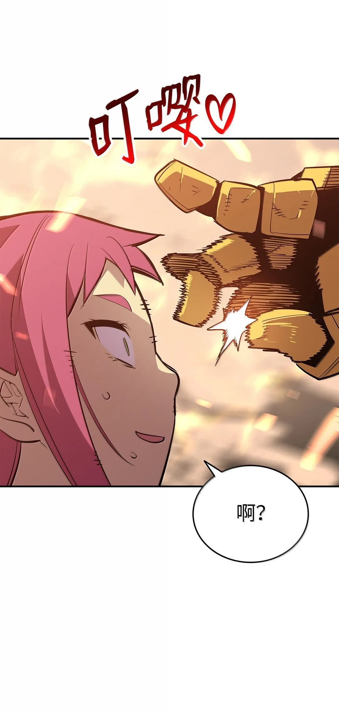 192 恐怖的魔法天赋24