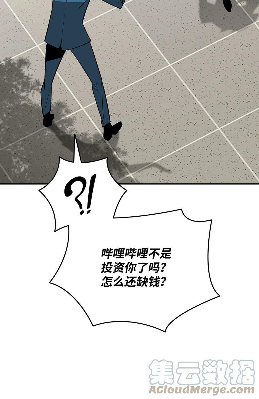 126 新生战队12
