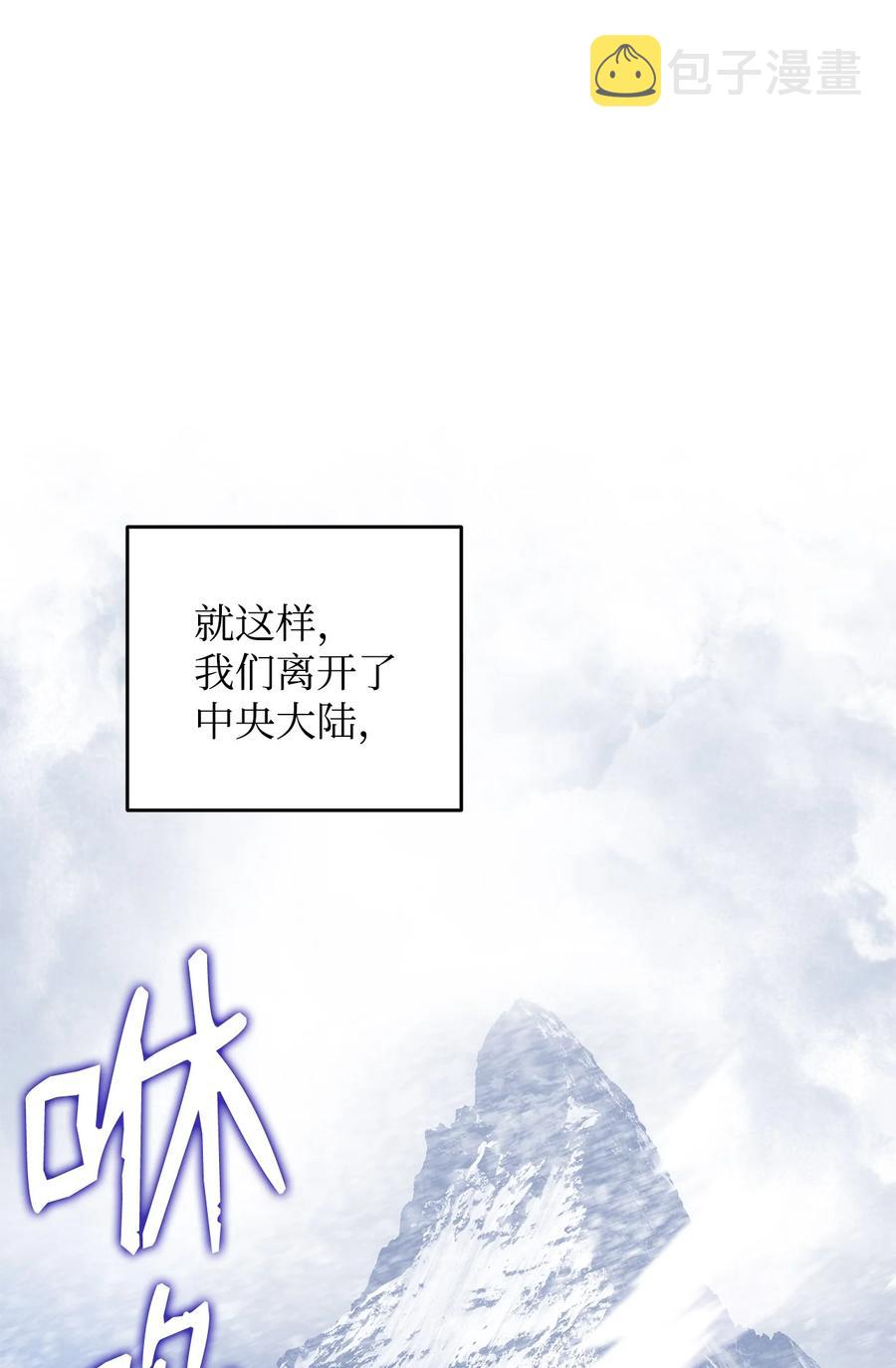 56 大灾变95