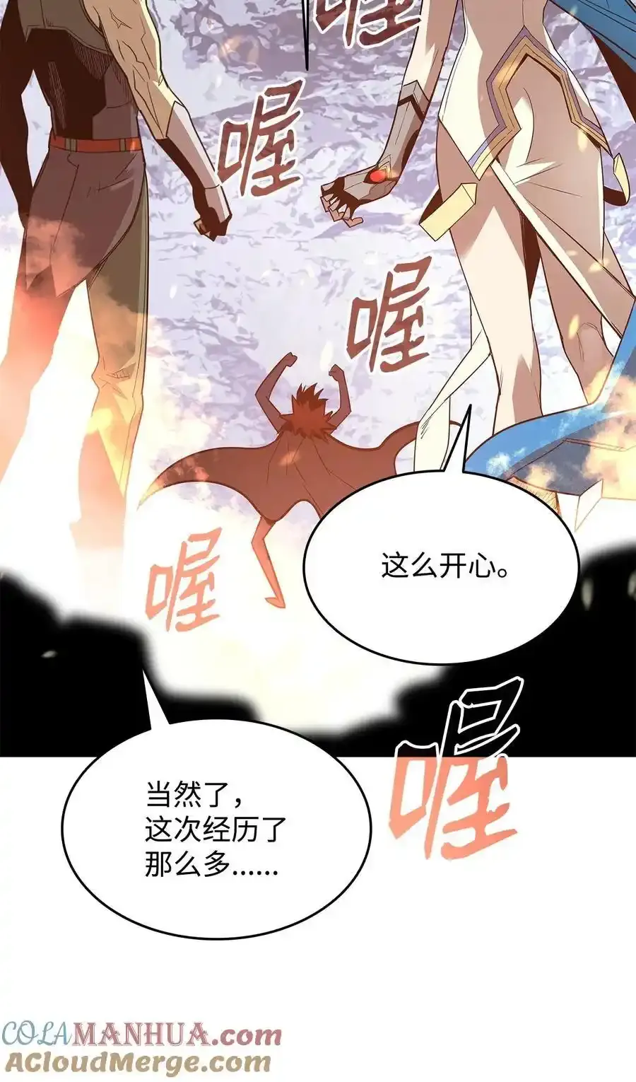 158 逃避现实18
