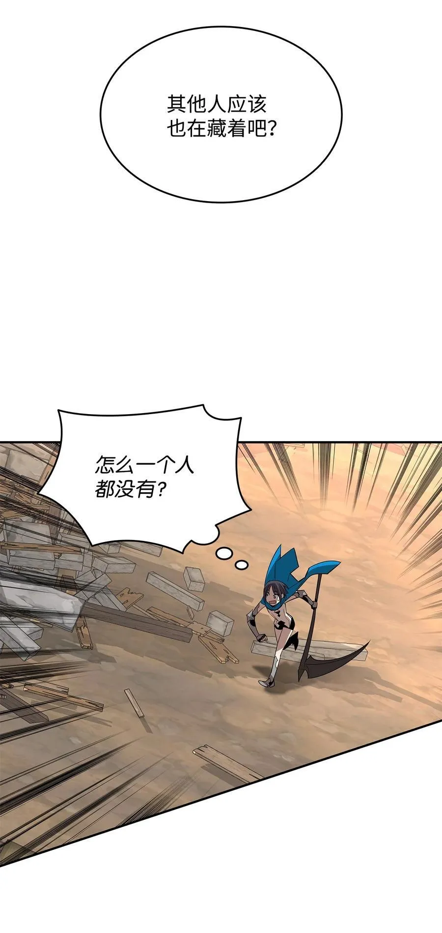 164 一波流43