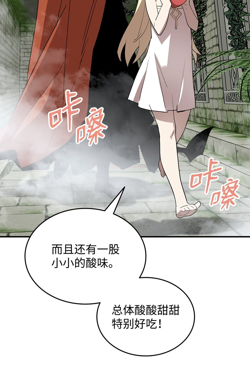 104 衰神69