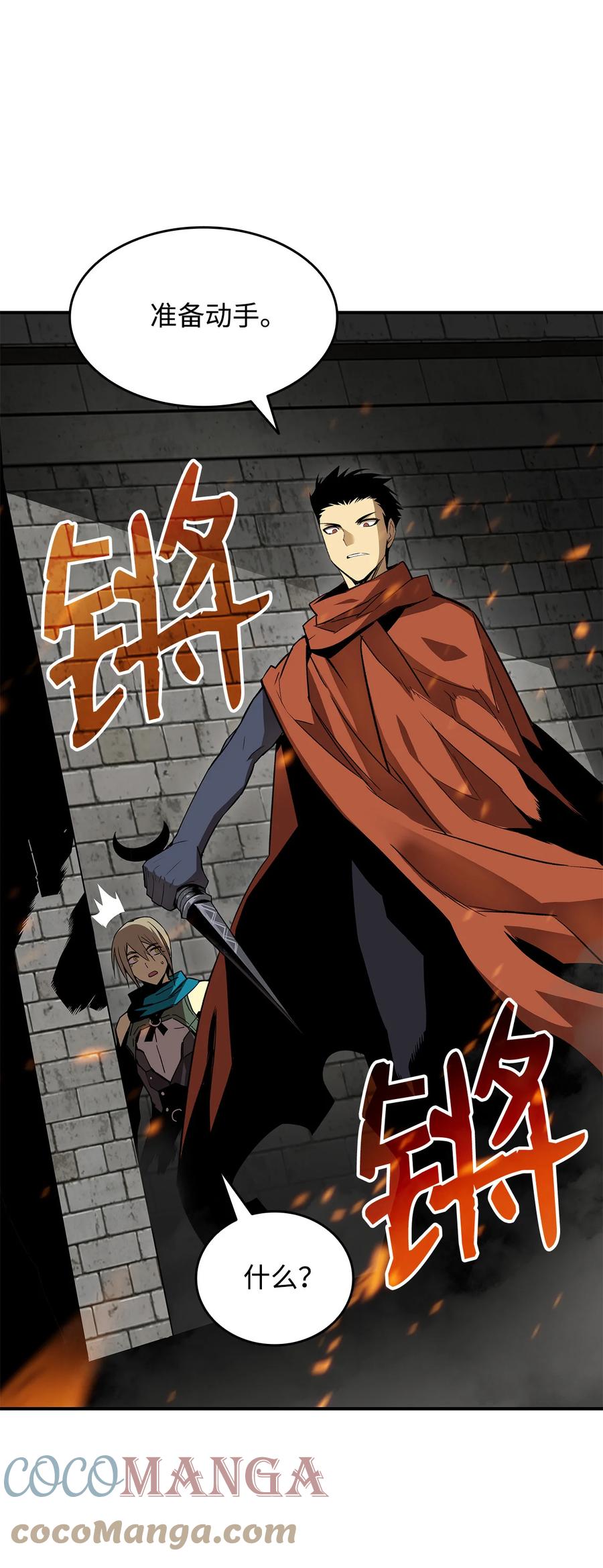 37 脆弱的和平88