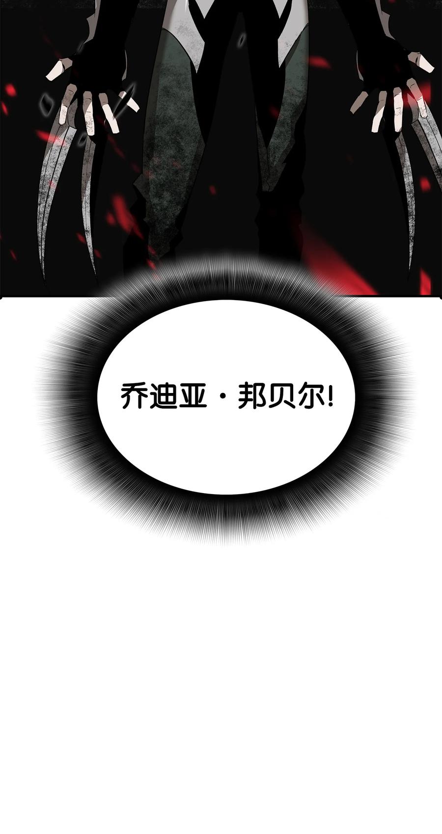 37 脆弱的和平99