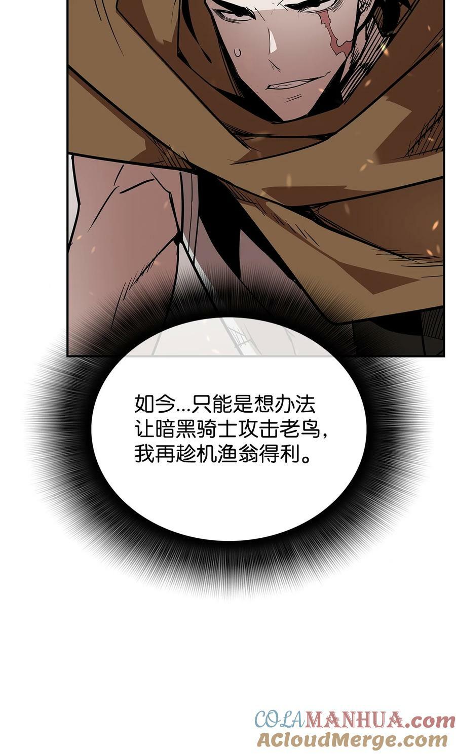 141 治疗系怪物3