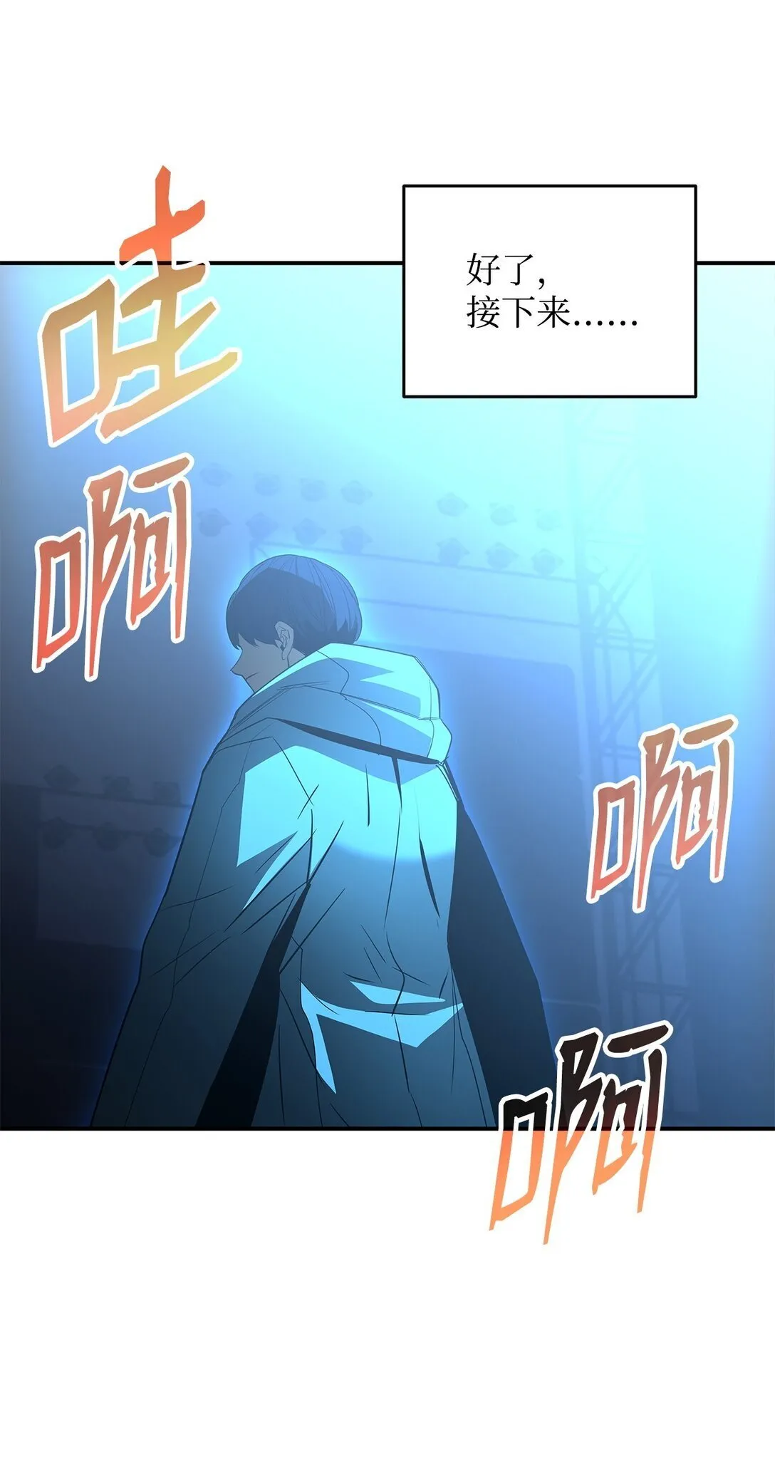 178 一夜成名37