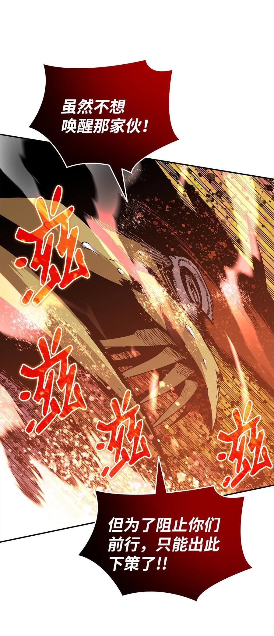 148 最后一道关卡28