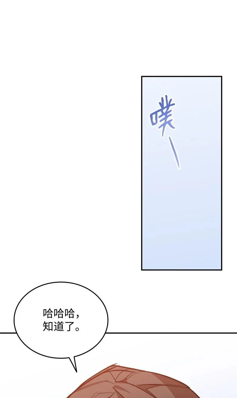 170 赛前准备70