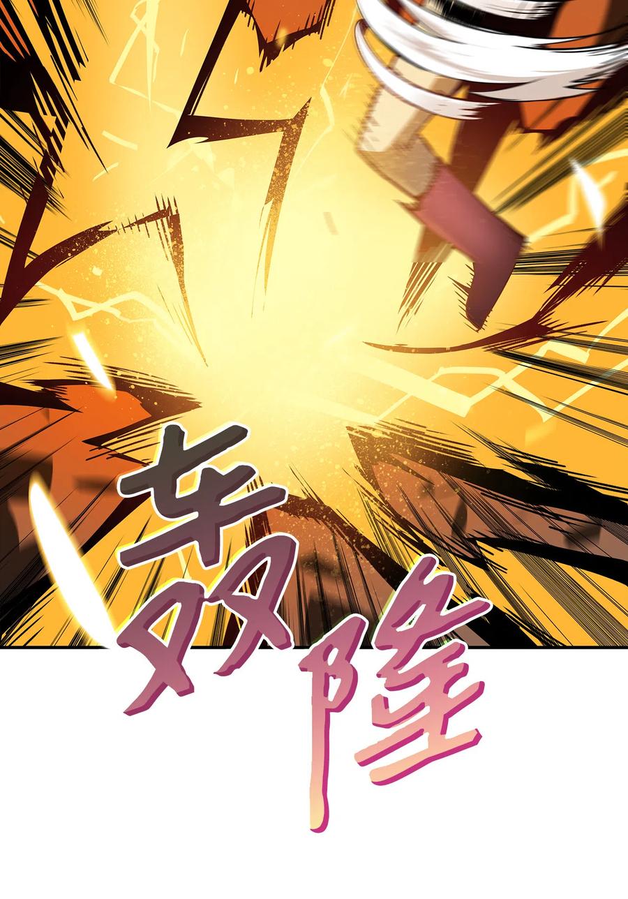 9 出口恶气29