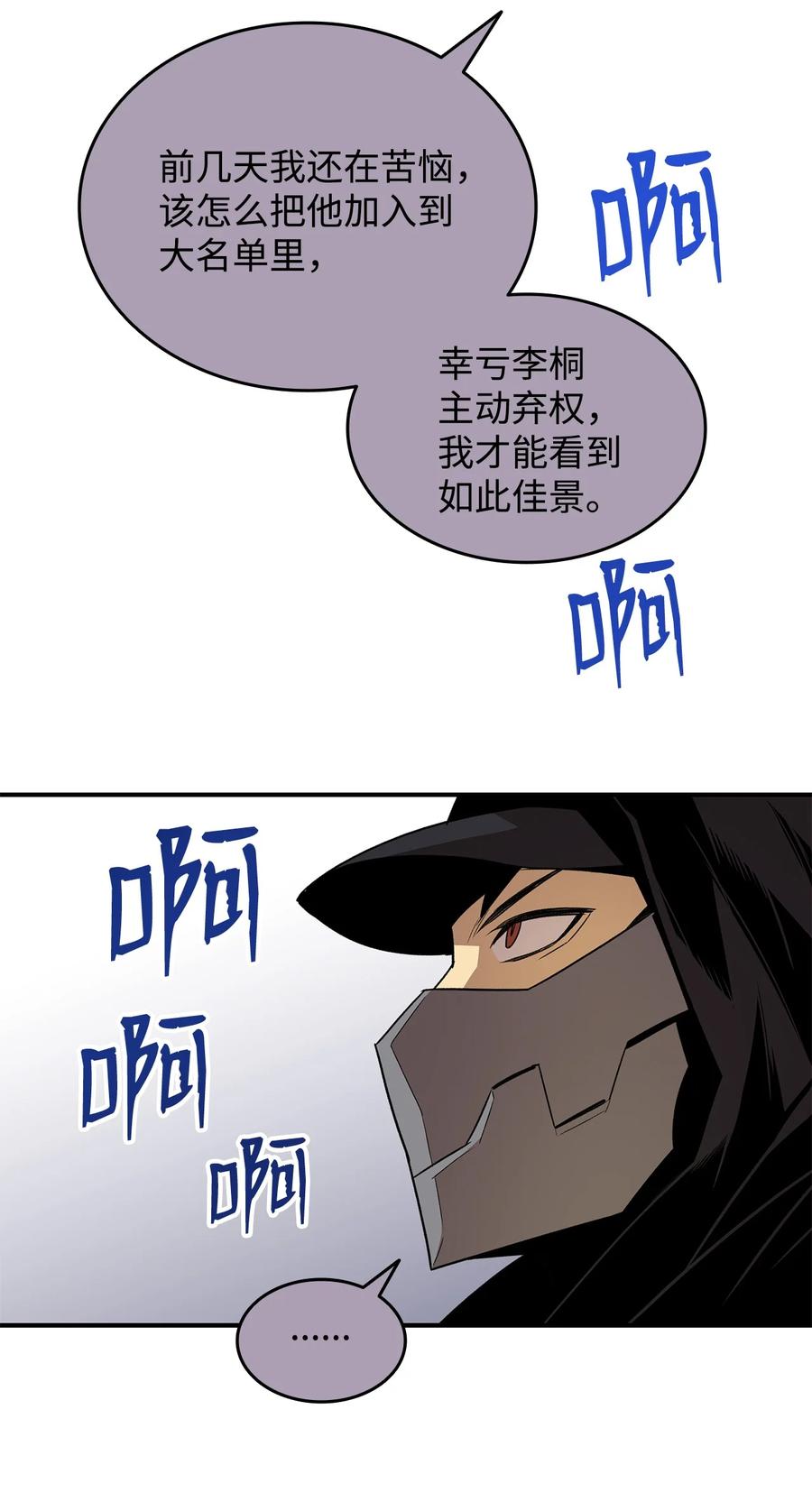 44 冷门94