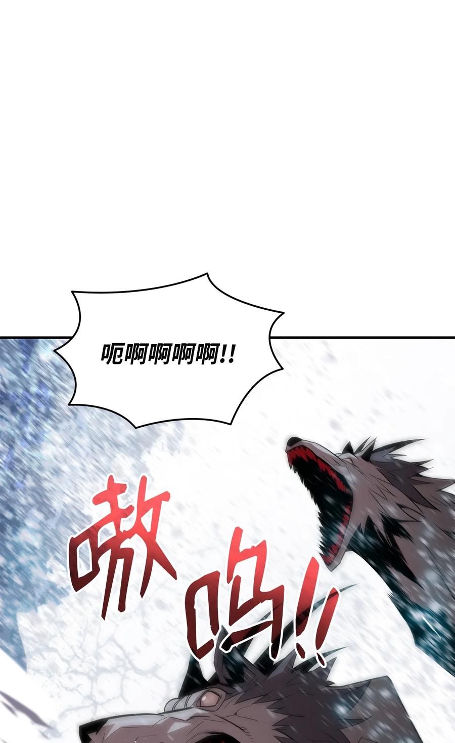 57 极地凶铃66