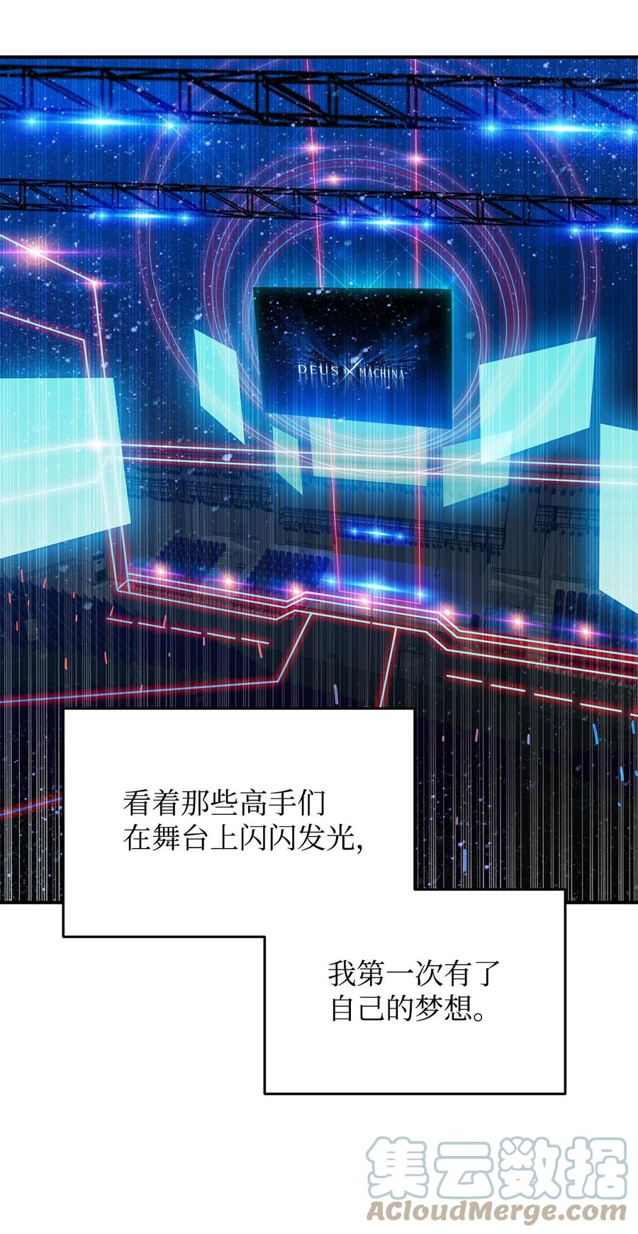 44 冷门96