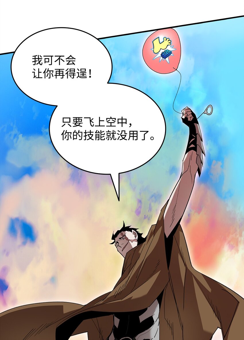 83 风波四起91