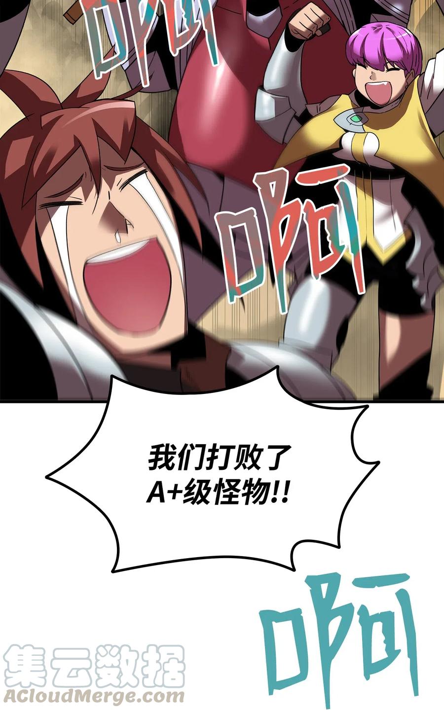 22 胜者为王72
