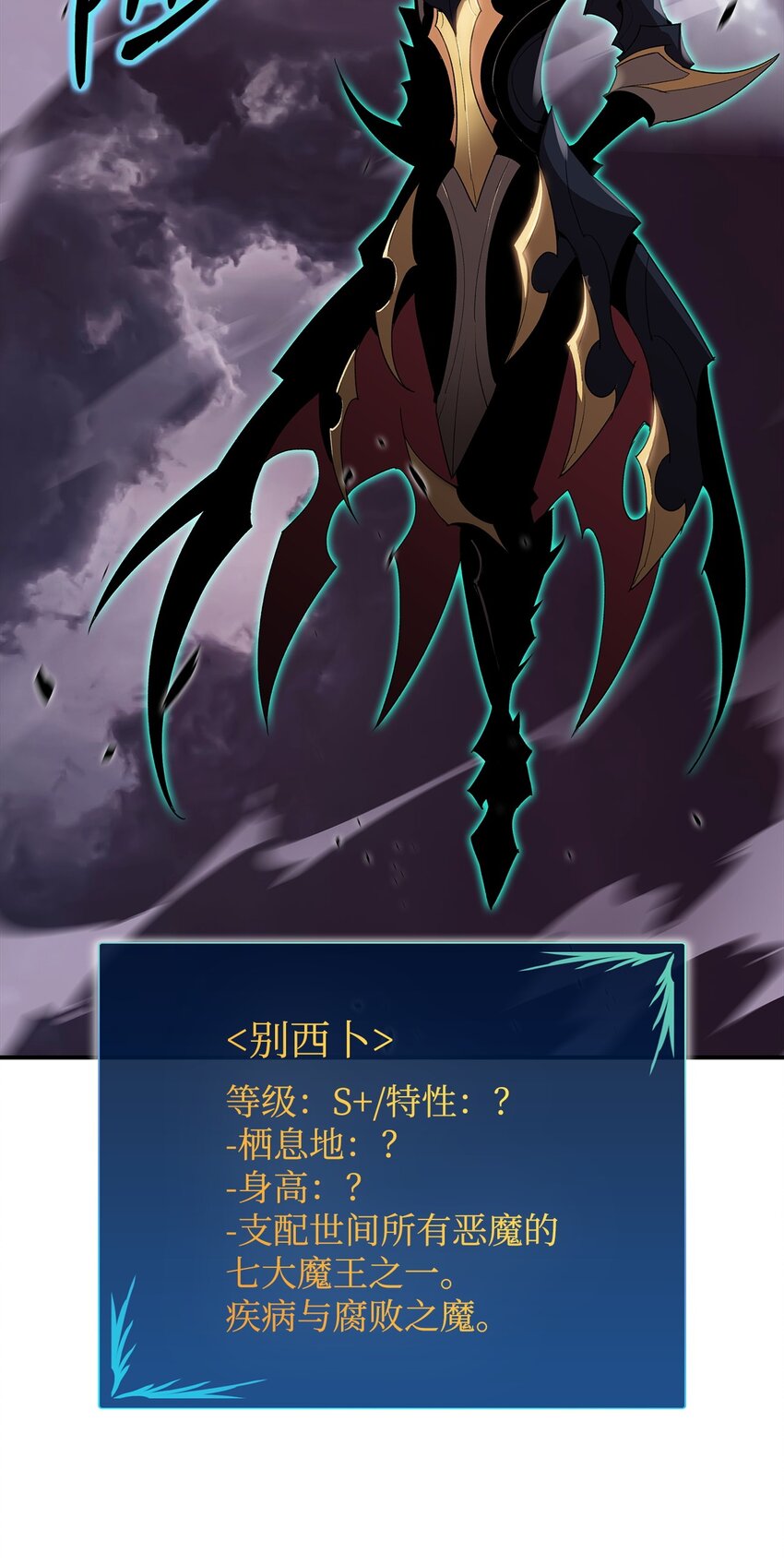 93 龙魔战争21