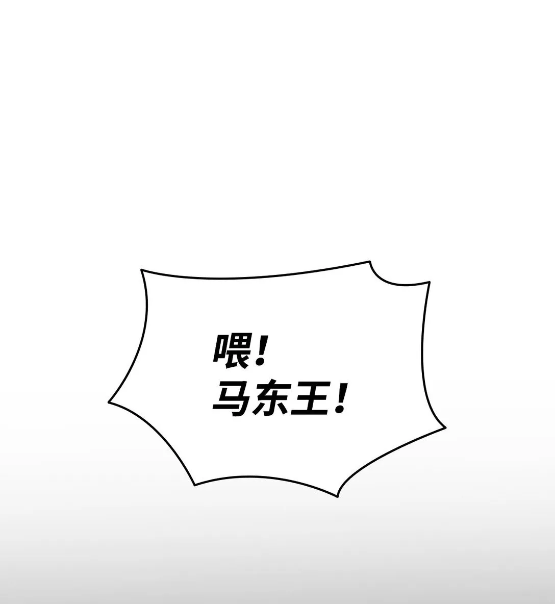 177 黄雀在后68