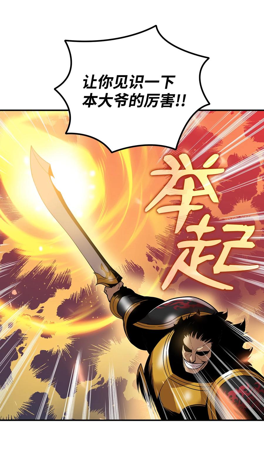 26 真假老鸟10