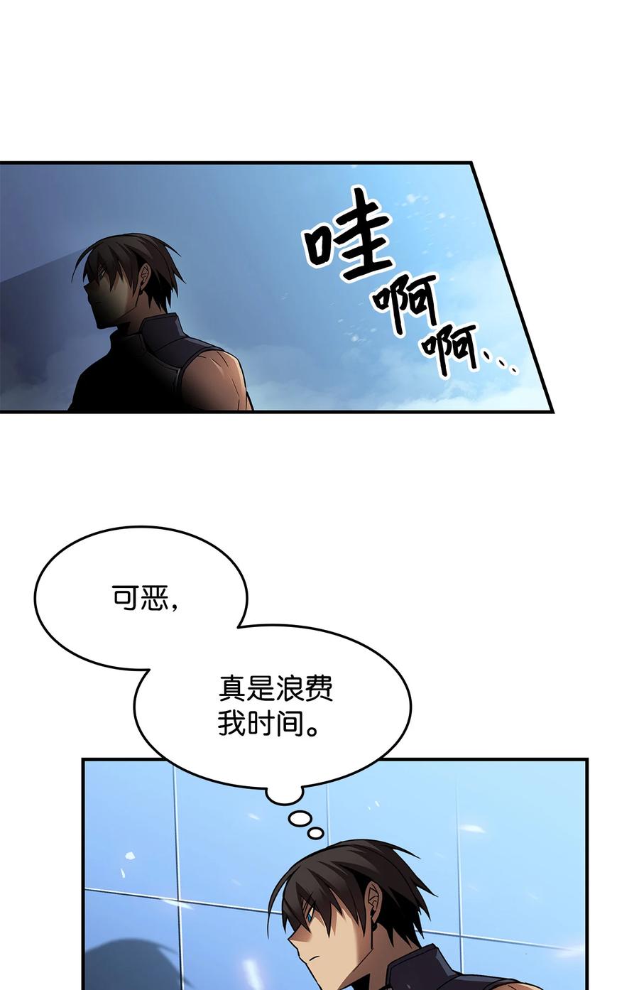 26 真假老鸟32