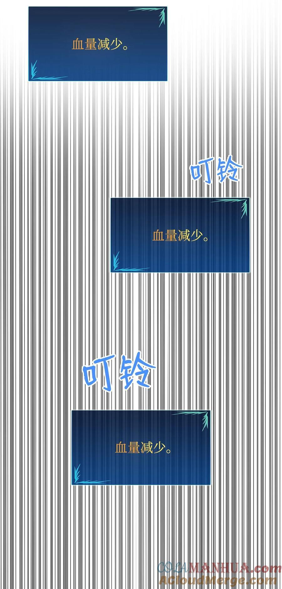 143 狂暴者模式9