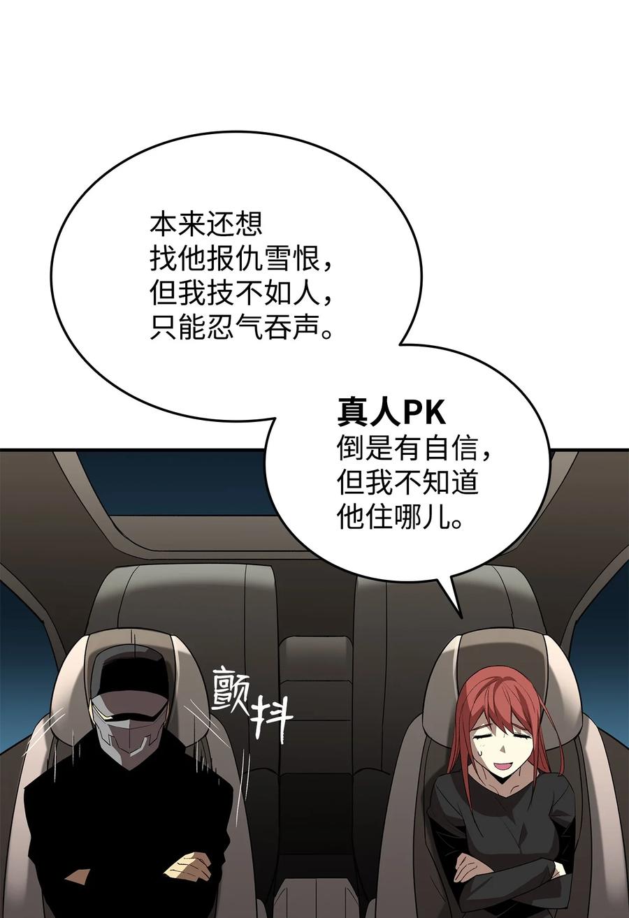 49 委托55