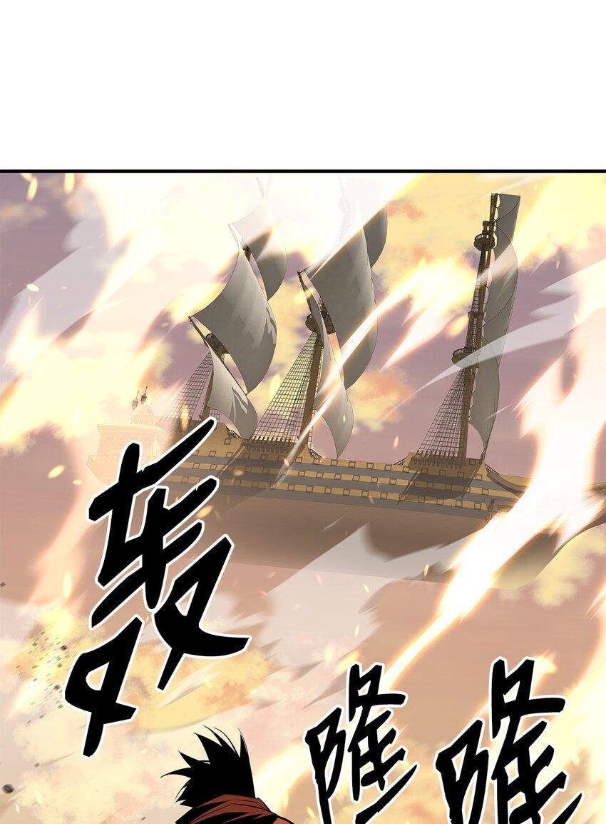 122 大灾变来临88