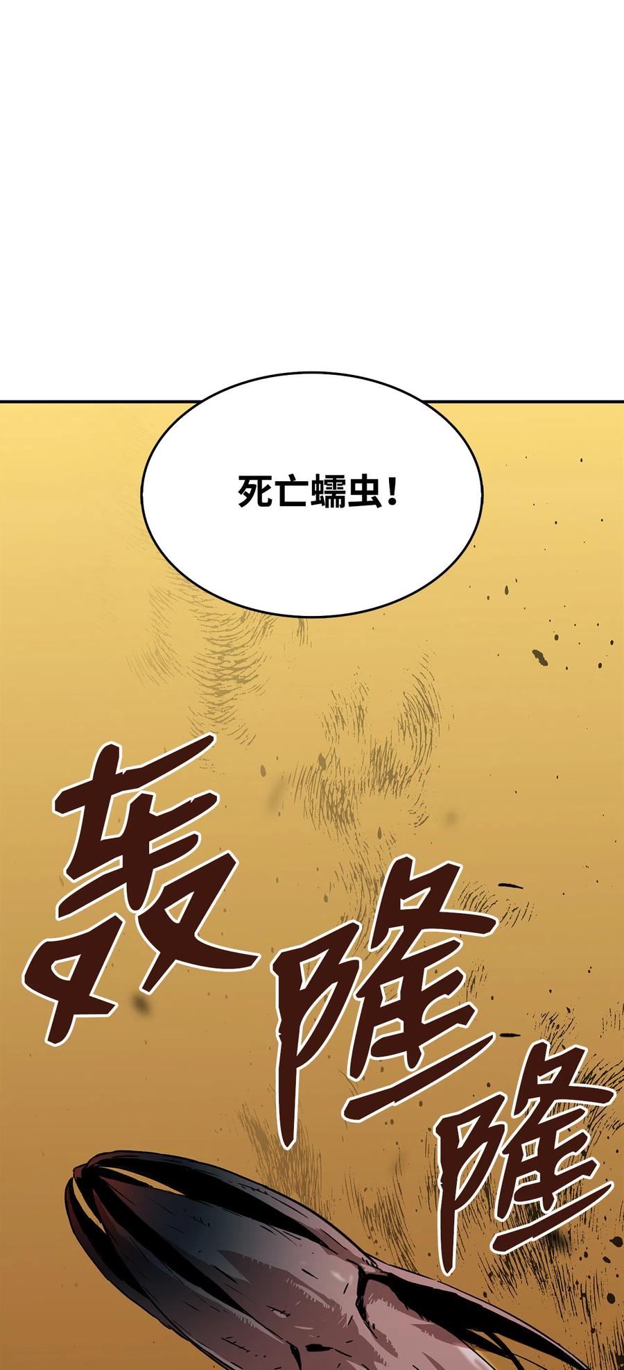7 渣男渣女46