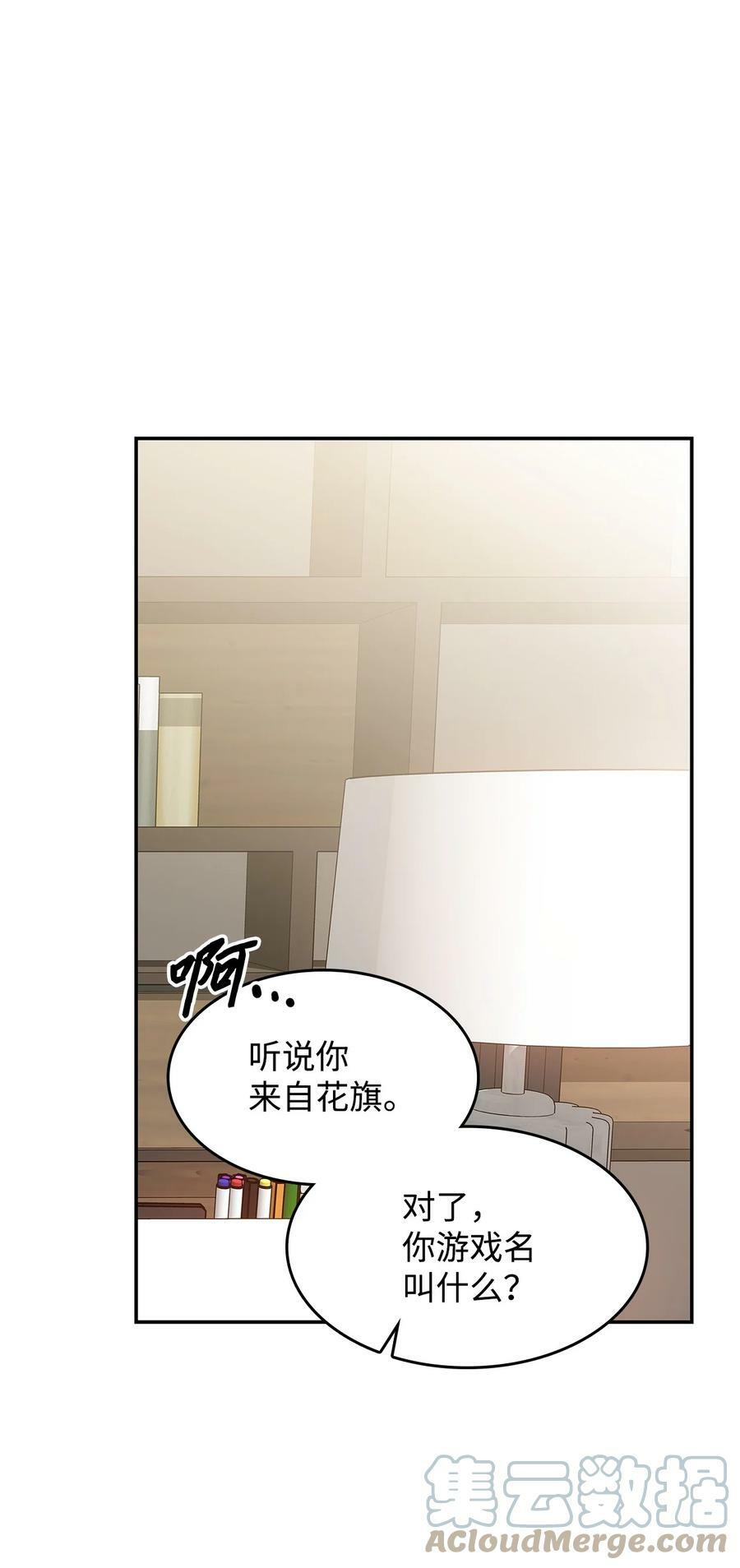 126 新生战队33