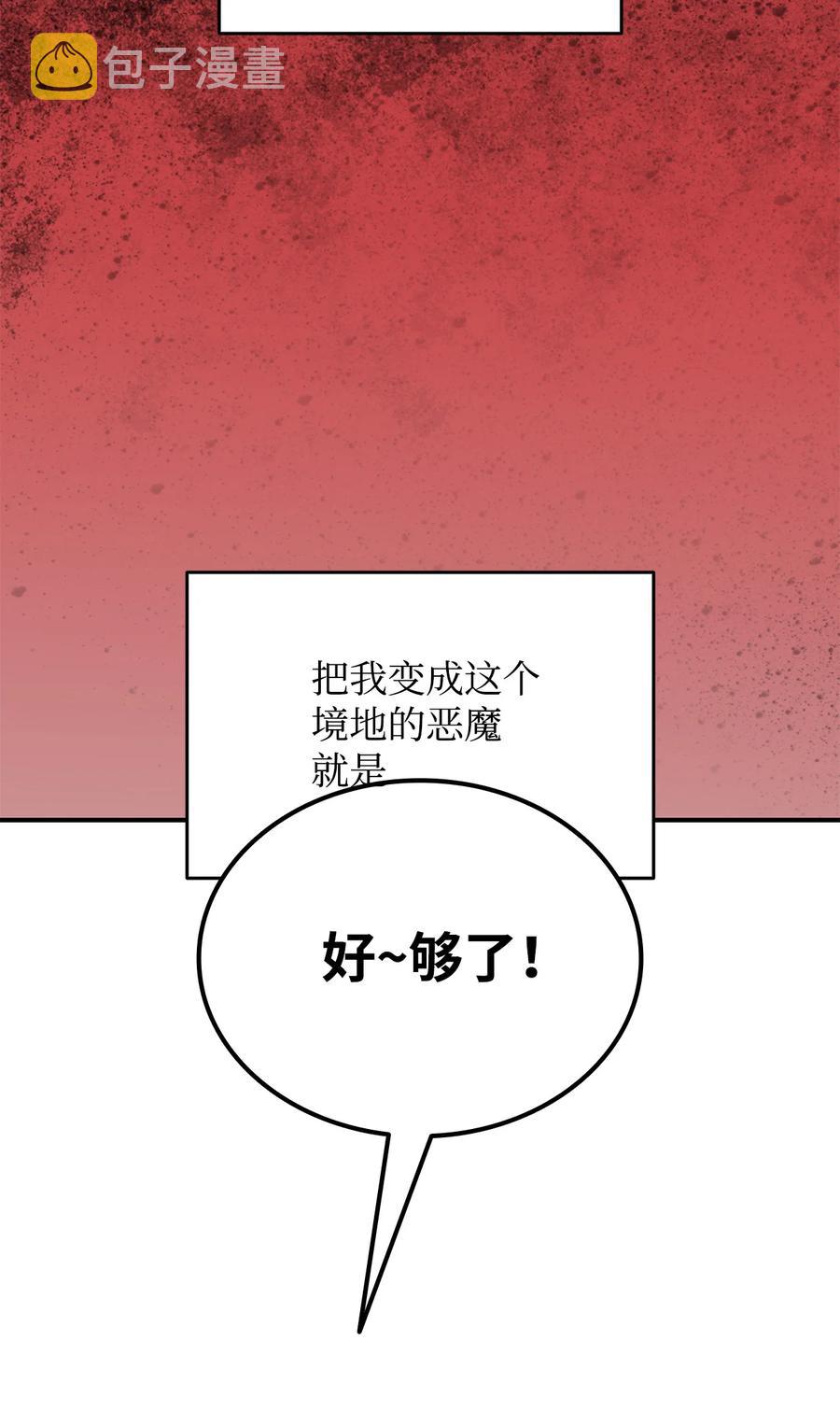 42 所罗门80