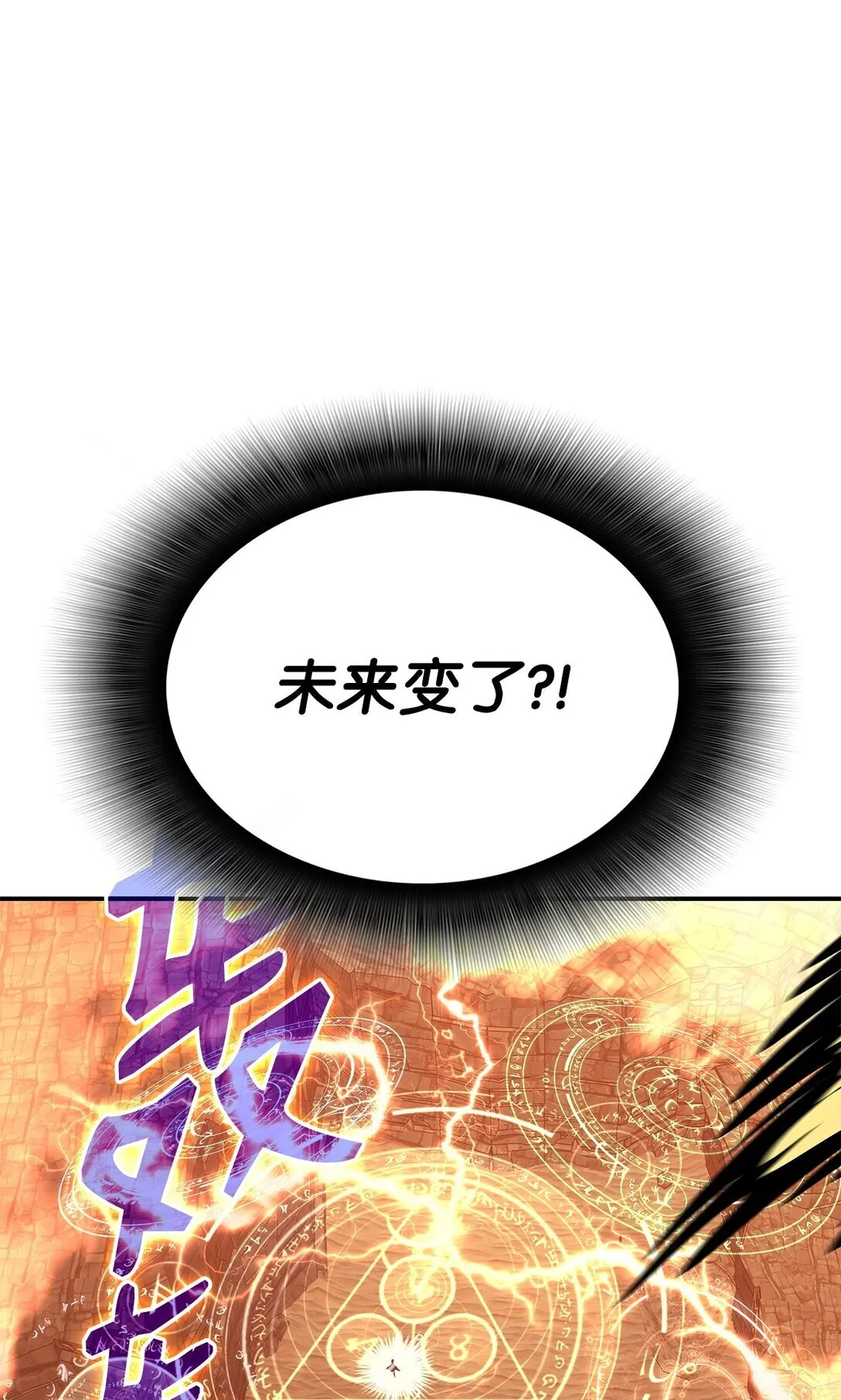 193 可怕的战斗意识5